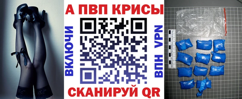 даркнет Telegram  Кыштым  APVP кристаллы 