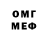 КЕТАМИН VHQ NICEDUCK