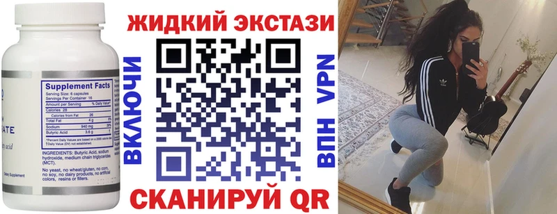 ОМГ ОМГ как зайти  Кыштым  БУТИРАТ оксана 