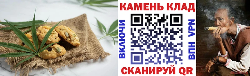 mega ТОР  Кыштым  Canna-Cookies конопля 