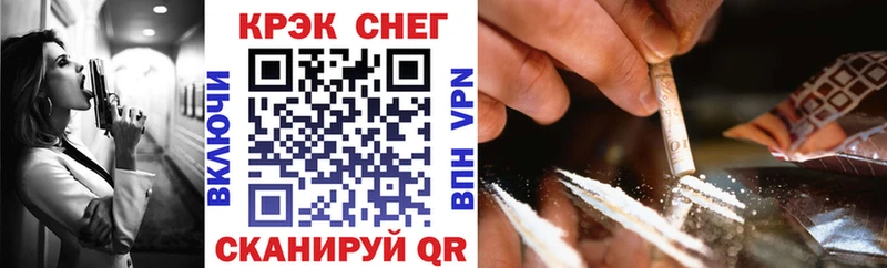 Кокаин 98%  OMG рабочий сайт  Кыштым 
