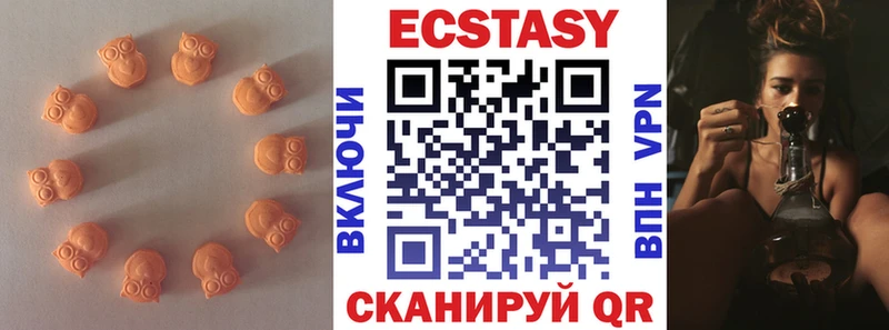 площадка клад Кыштым Экстази mix