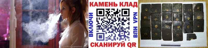 ГАШИШ hashish  Кыштым 