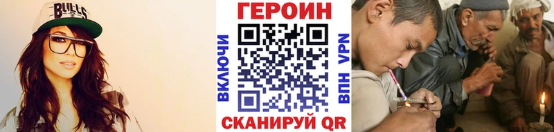 ГЕРОИН гречка  цена наркотик  Кыштым 