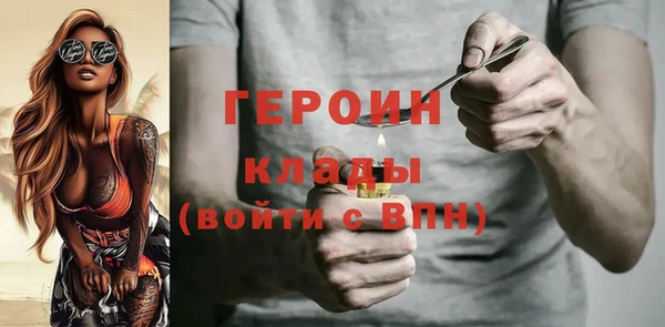 экстази Беломорск