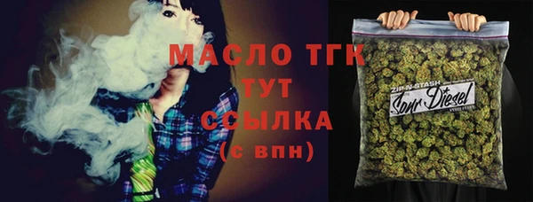 экстази Беломорск