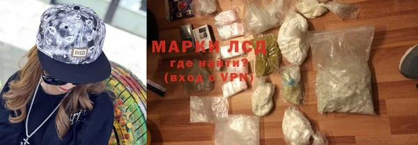 бутират Белокуриха