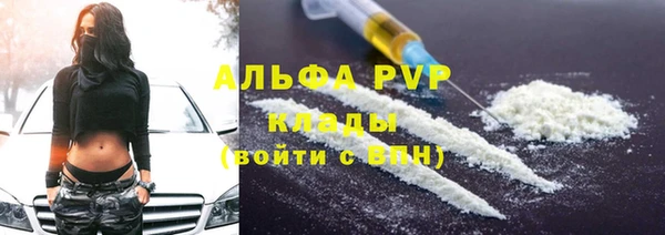 экстази Беломорск