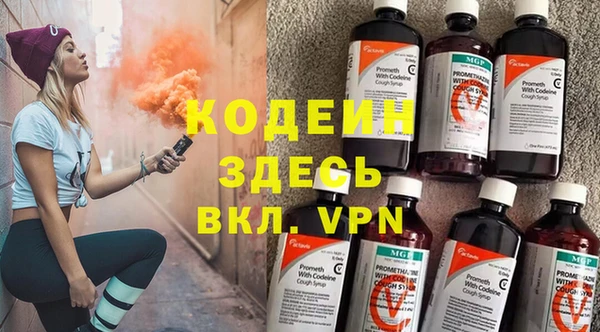 бутират Белокуриха