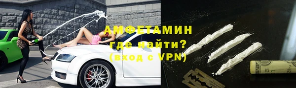 бутират Белокуриха