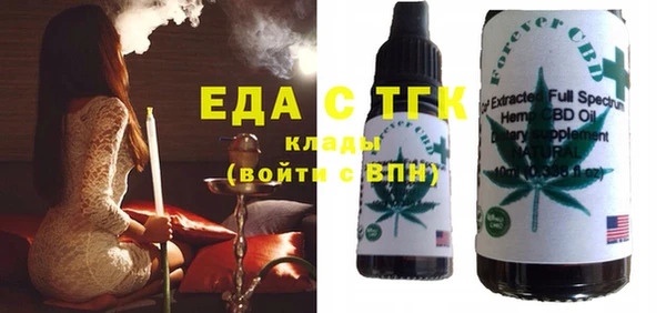 бутират Белокуриха