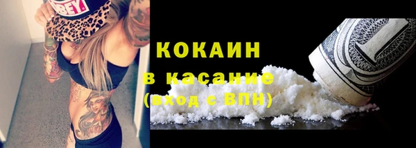 экстази Беломорск