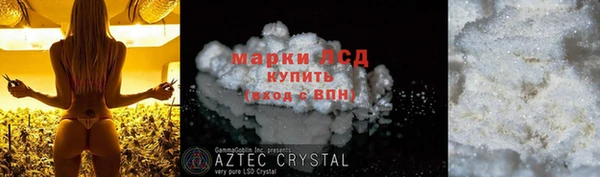 экстази Беломорск