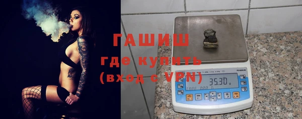экстази Беломорск