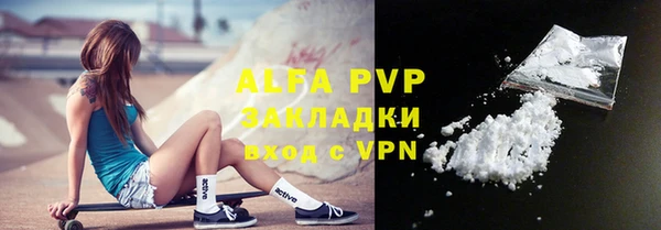 экстази Беломорск