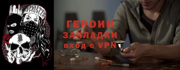 экстази Беломорск