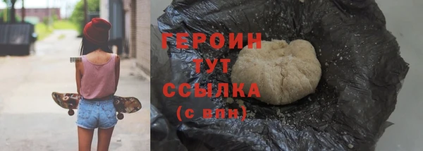 экстази Беломорск