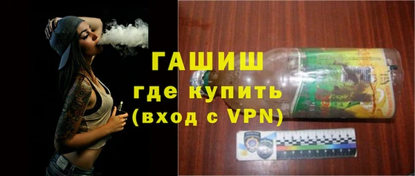 экстази Беломорск