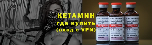 бутират Белокуриха