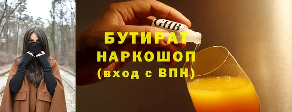 экстази Беломорск
