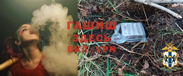бутират Белокуриха