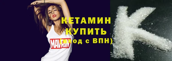 бутират Белокуриха