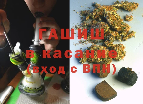 бутират Белокуриха