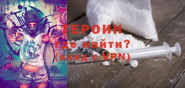 бутират Усинск