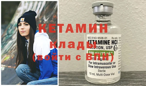 бутират Белокуриха