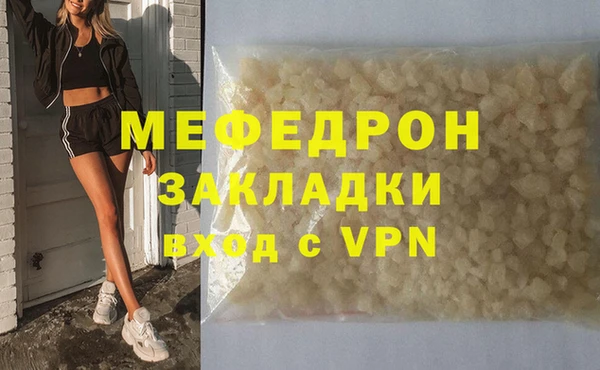 бутират Белокуриха