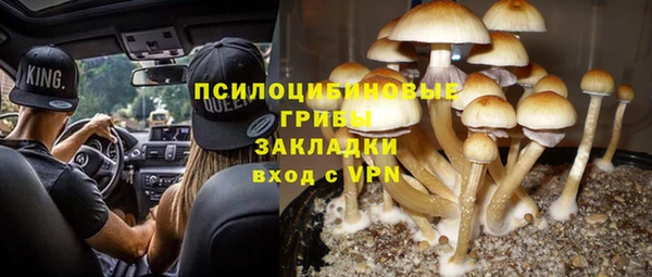 экстази Беломорск