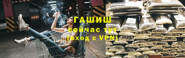 экстази Беломорск