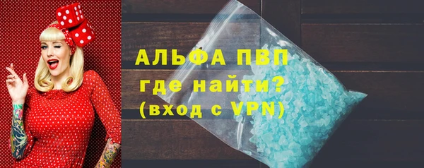 экстази Беломорск