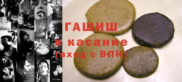 экстази Беломорск
