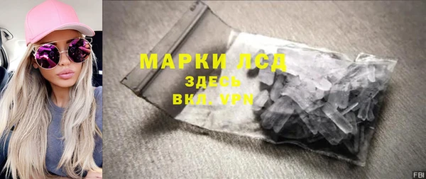 экстази Беломорск