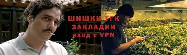 бутират Белокуриха