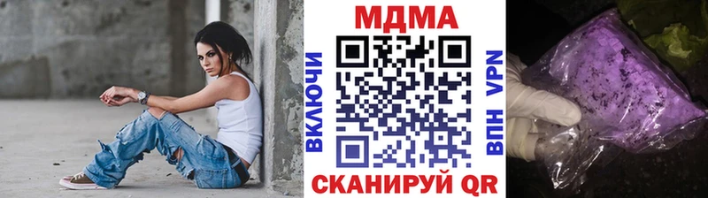 OMG онион  Кыштым  сайты даркнета Telegram  MDMA VHQ 