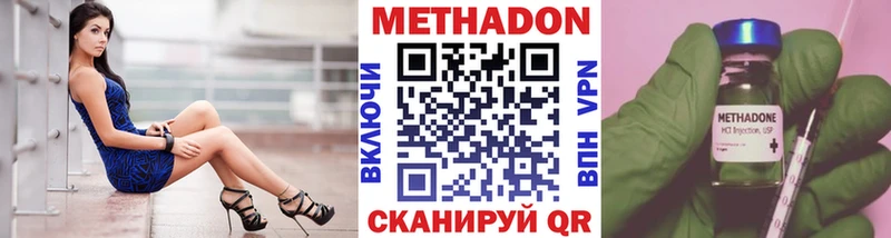 МЕТАДОН мёд  Кыштым 