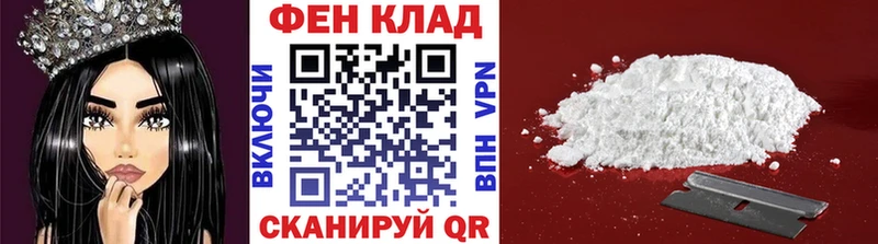 Первитин кристалл  купить наркотики цена  Кыштым 