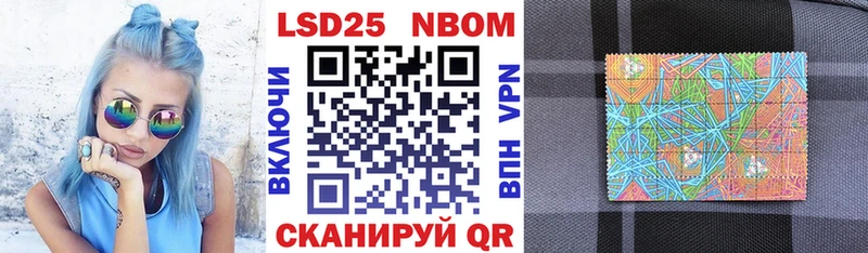 купить наркотик  Кыштым  Марки NBOMe 1,5мг 
