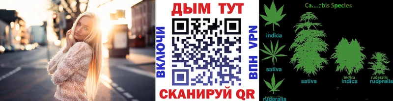 Бошки марихуана семена  omg tor  Кыштым 